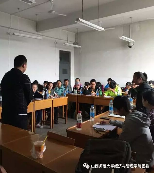 主题班会1