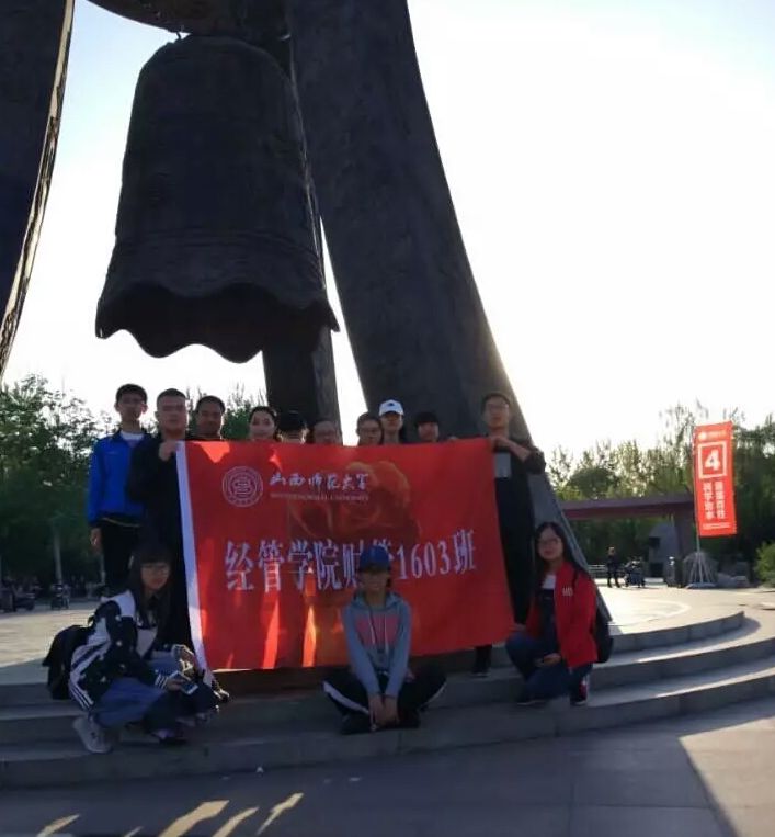 廉政广场