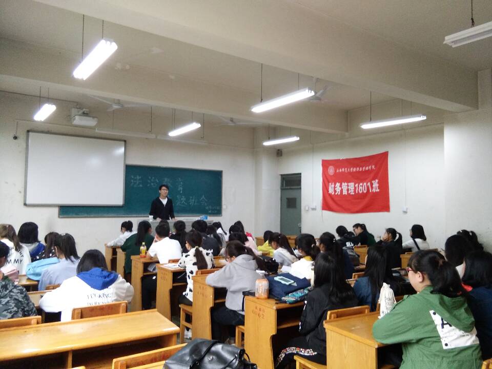 主题班会2
